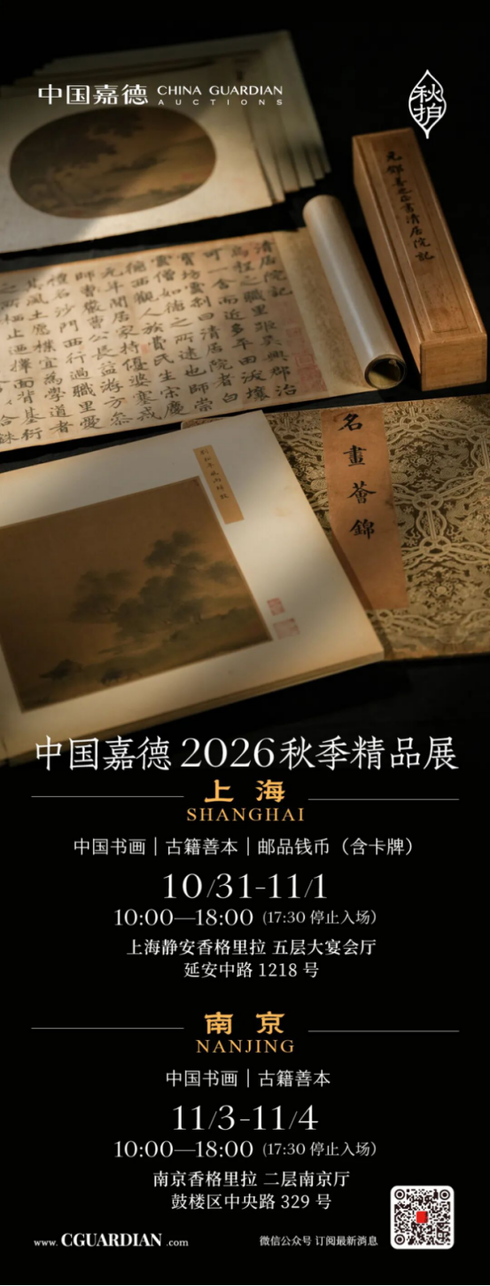 https://img10.artimg.net/public/beian/png/202610/fef68fd100b00ba4b6478fa404727439.png