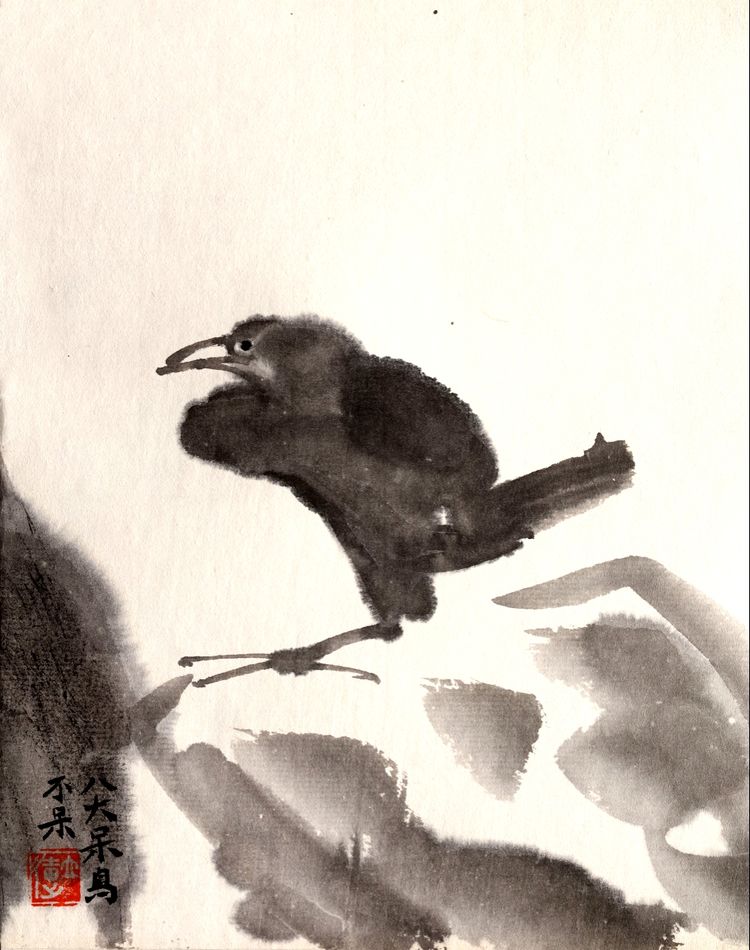 空庭月落时--侯立远.砚边纸头随记