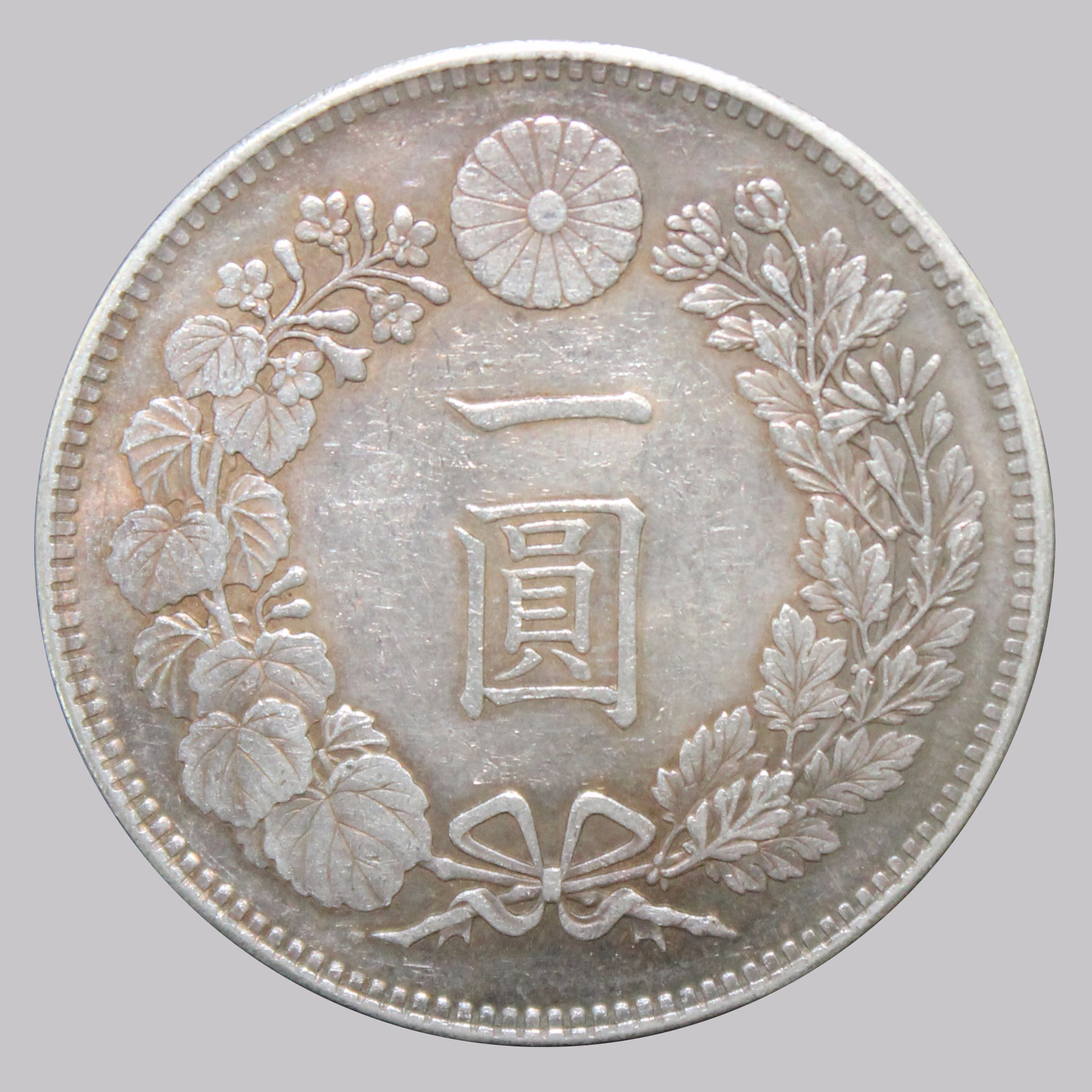 大日本明治二十七年一圆银币 大日本明治二十七年一圆银币