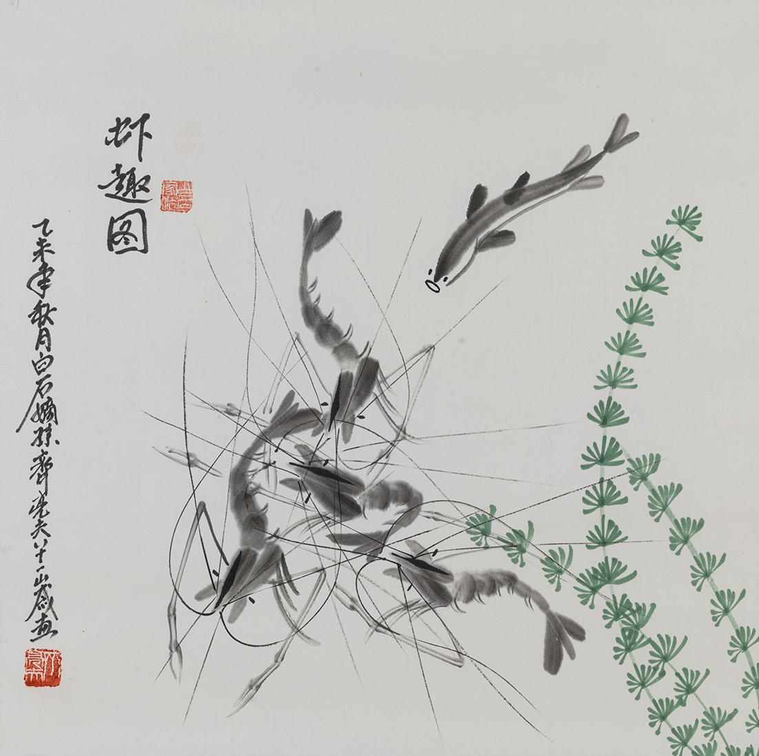 虾趣图 YC099