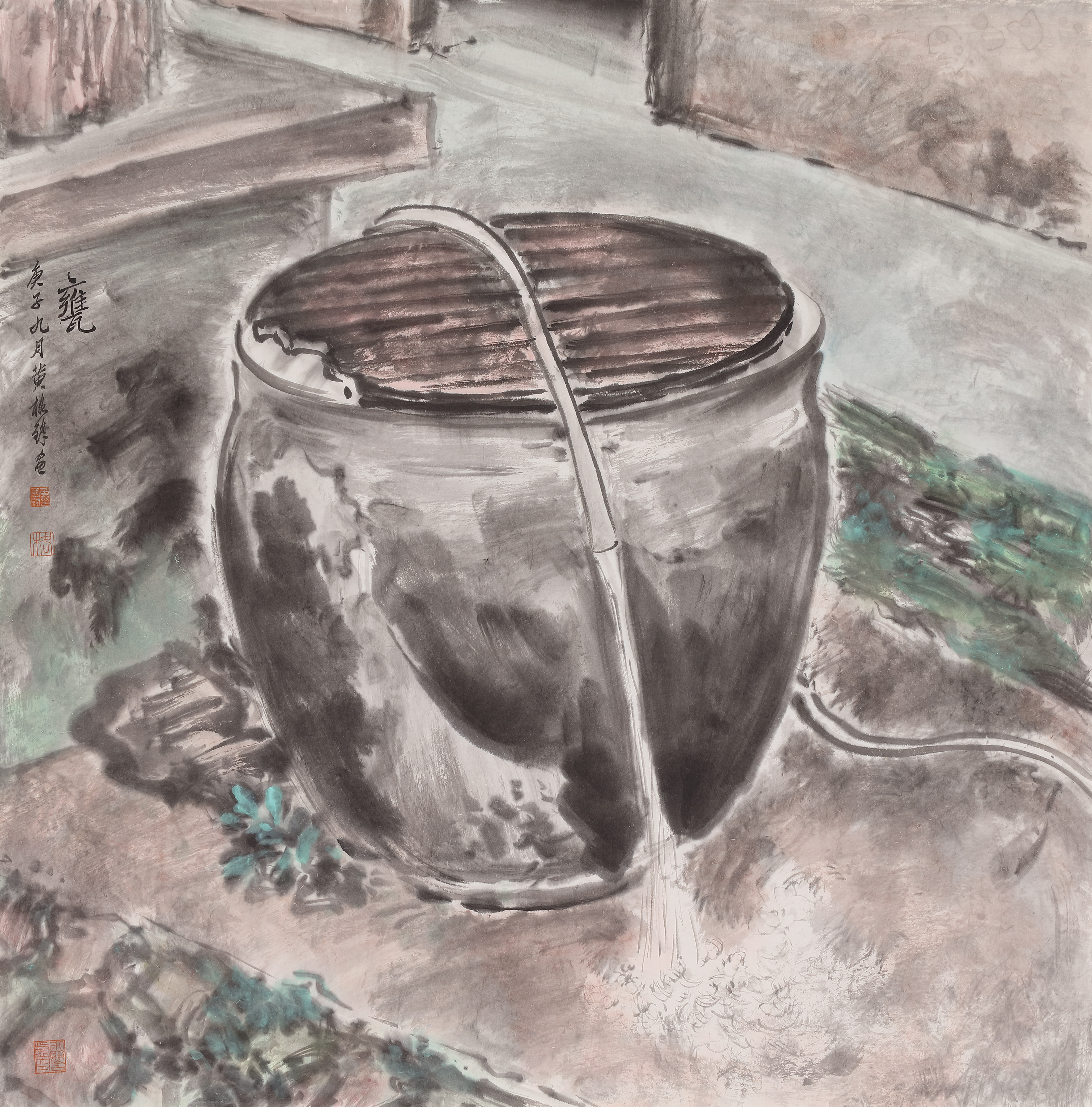 水瓮