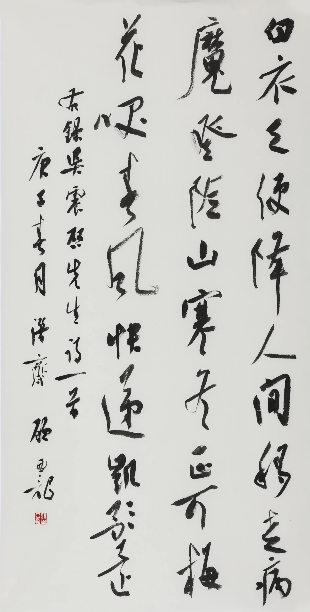 “山河无恙”鄂鲁同心抗疫书法展