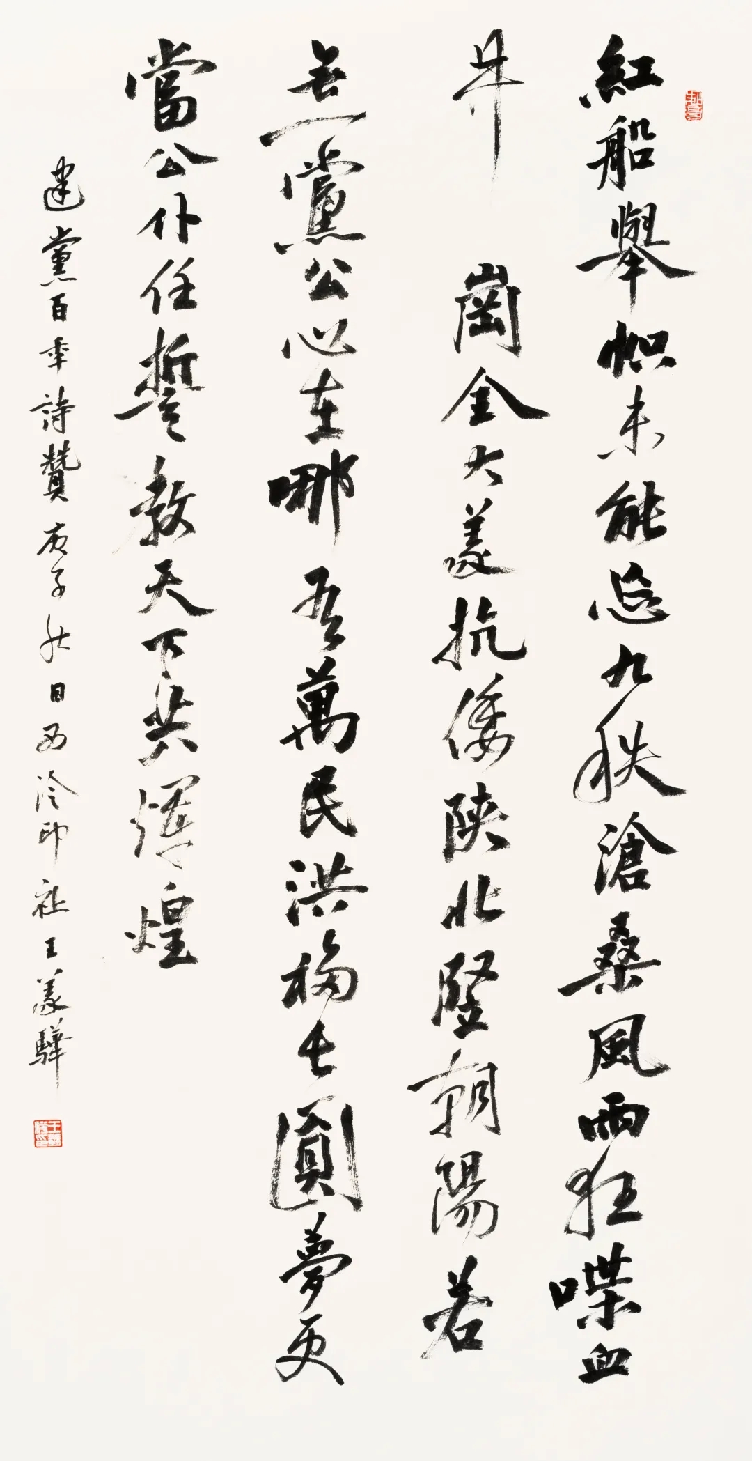 王义骅  作品王冬龄  作品叶尚青  作品吕国璋  作品朱元更  作品