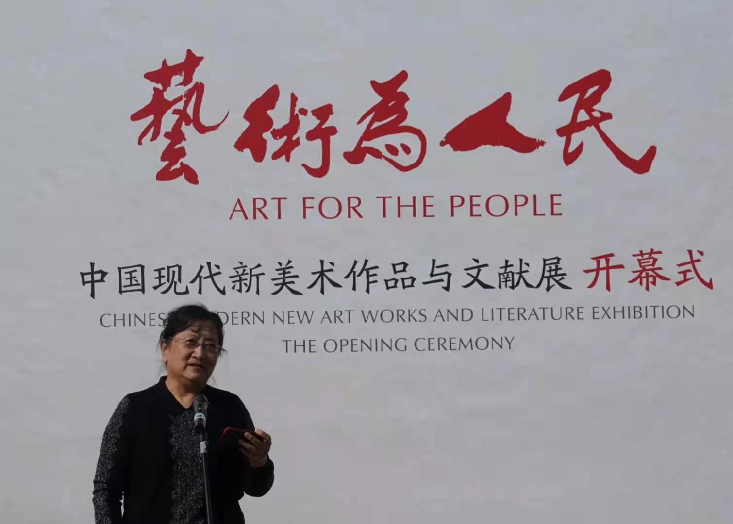 鲁艺 文献及师生作品巡展首展揭幕-市场观察-雅昌艺术市场监测中心