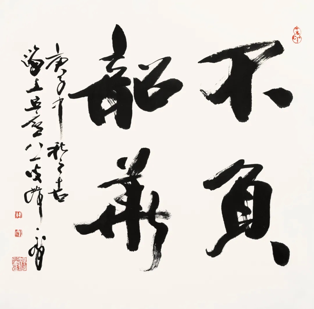 动态爱党爱民向上向善书画展在杭隆重开幕