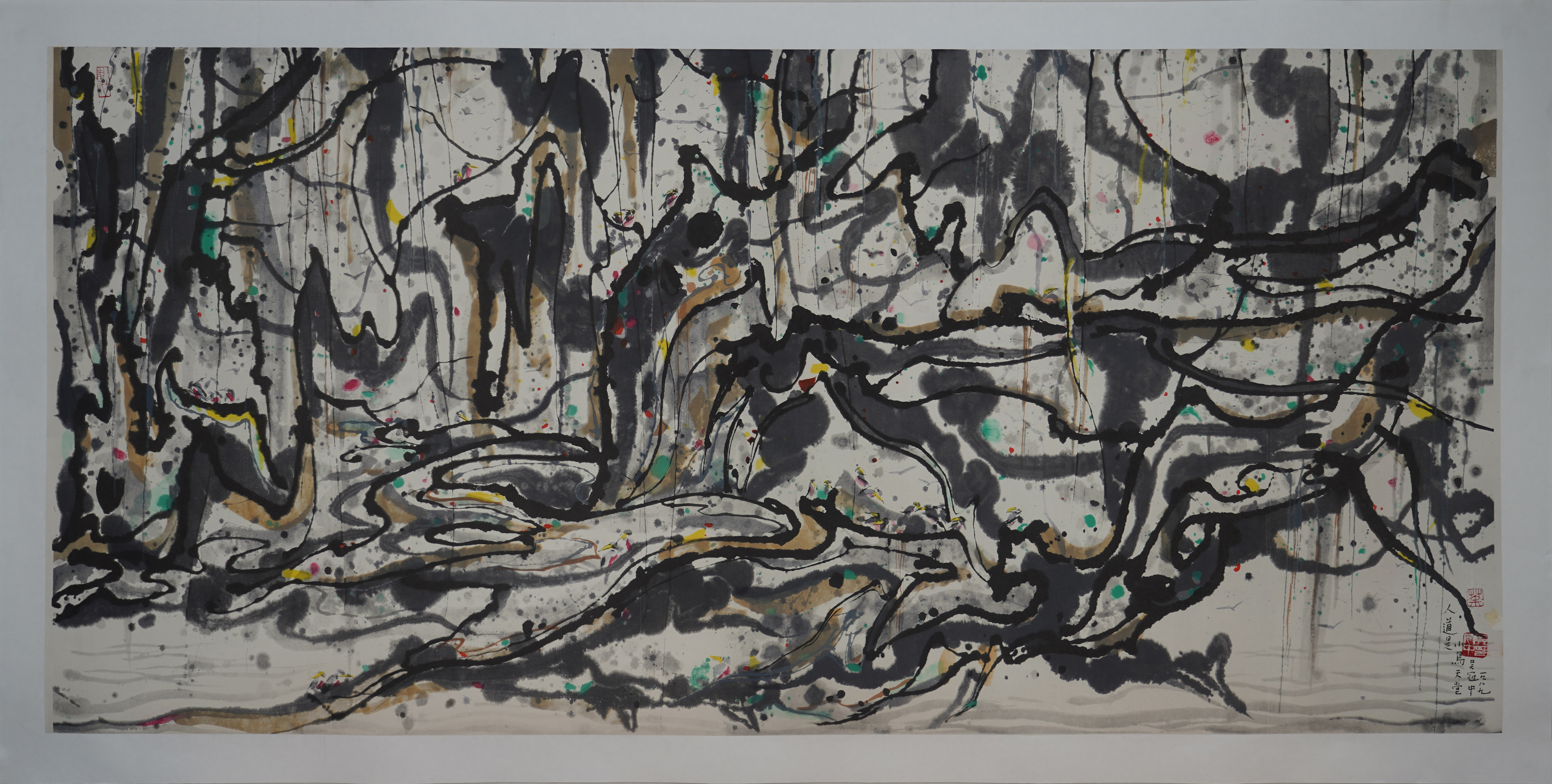 小鸟天堂 105/500