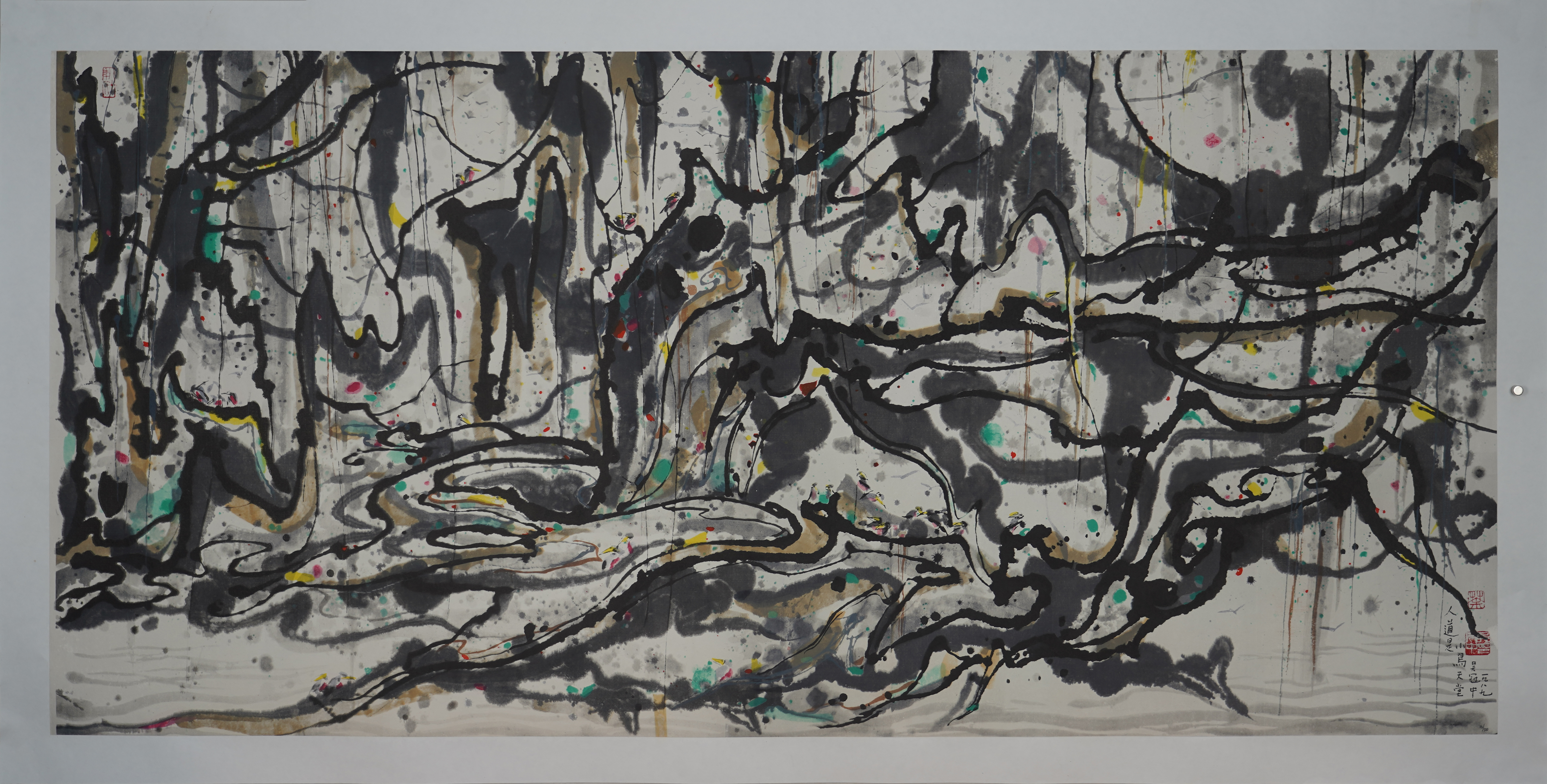 小鸟天堂 115/500