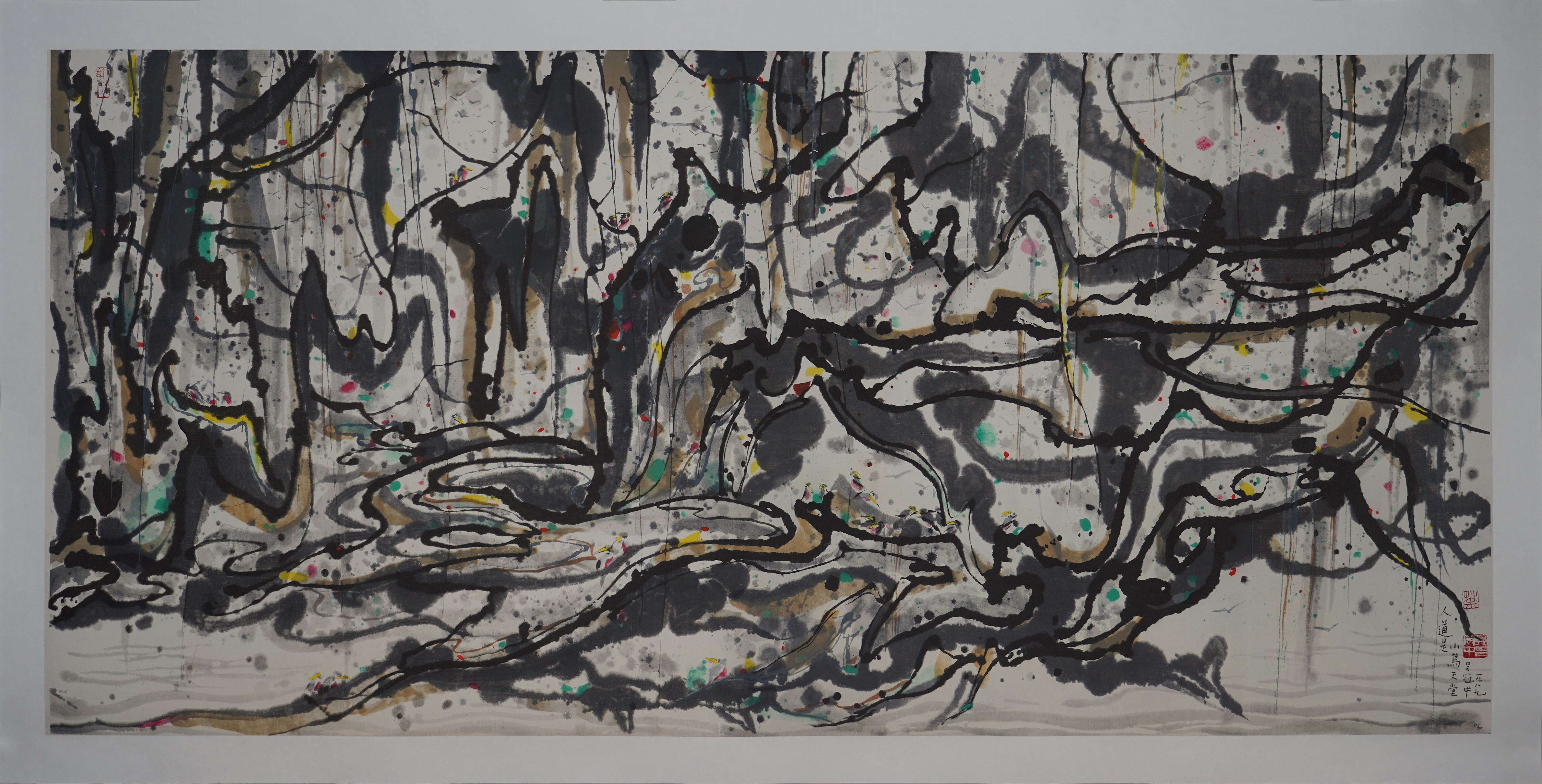 小鸟天堂 112/500