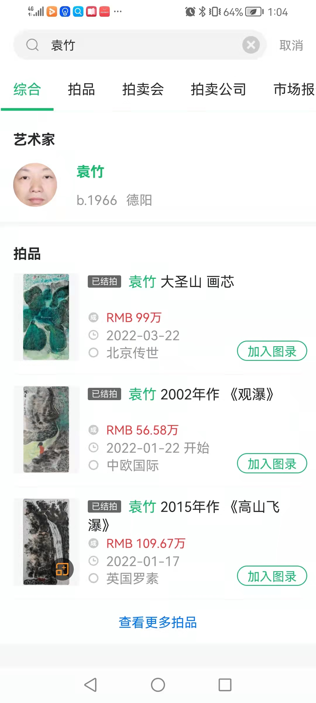 https://img10.artimg.net/public/write/jpg/202203/d998e2b650ba076d5b235f59117f8f41.jpg