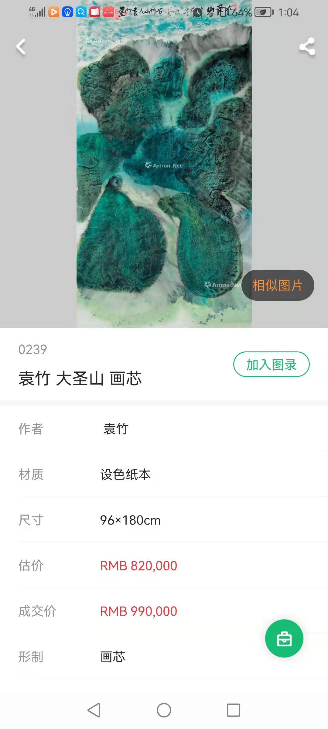 https://img10.artimg.net/public/write/jpg/202203/f9d641c8b4d3314d7721fc833aa690ec.jpg