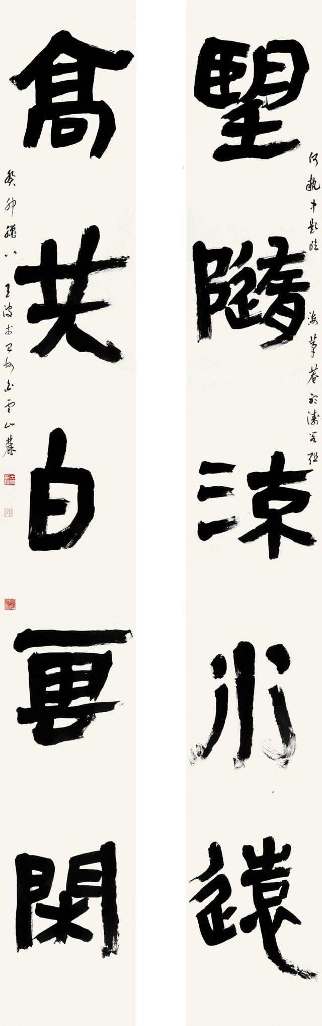 和合台州——王波书法作品展将于5月30日在中国美术馆
