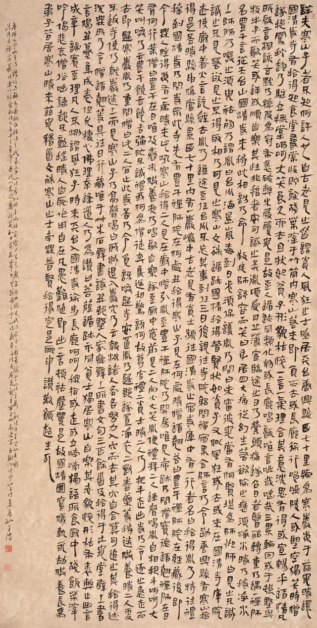和合台州——王波书法作品展将于5月30日在中国美术馆开幕