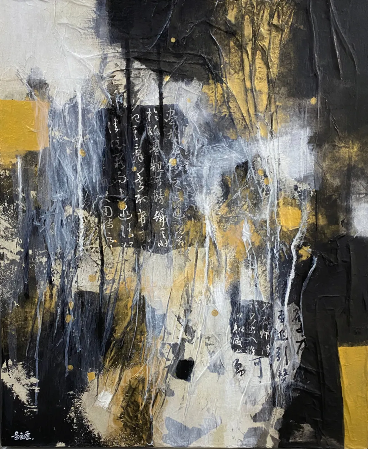 吴晨荣作品 《脉》 宣纸 水墨 丙烯 金粉 60×73cm 2018吴晨荣,1963年