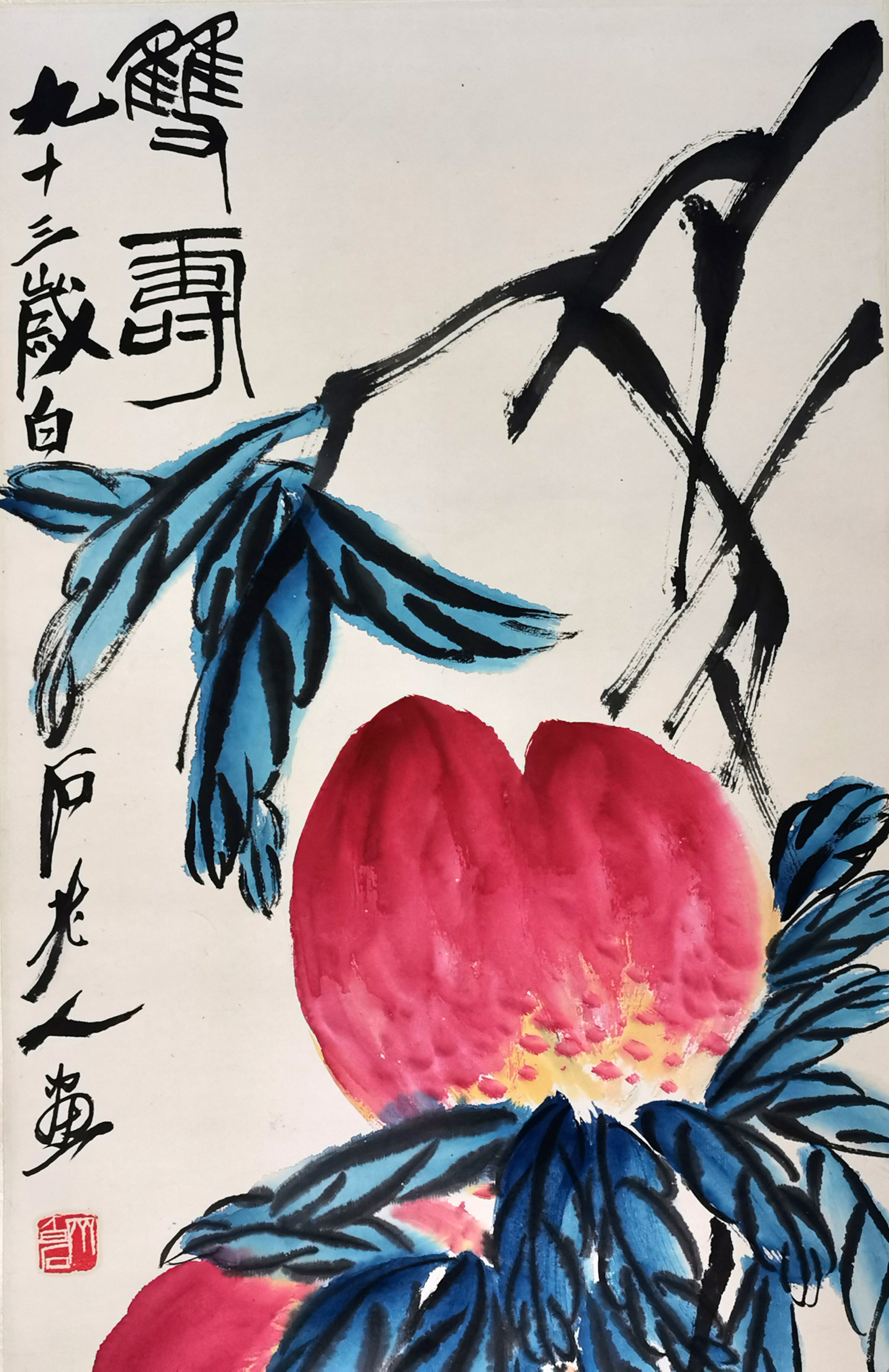 双寿在线拍卖,双寿价格、图片-雅昌得藏-在线拍