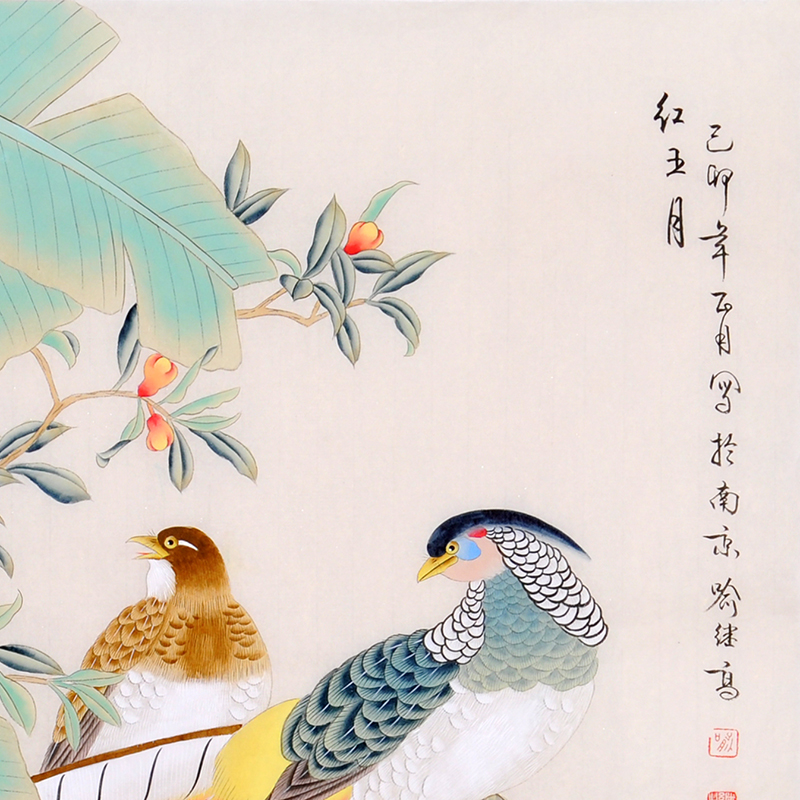 江苏省国画院副院长 喻继高【红五月】得藏,江苏省国画院副院长 喻继高【红五月】价格、图片-雅昌得藏-得藏