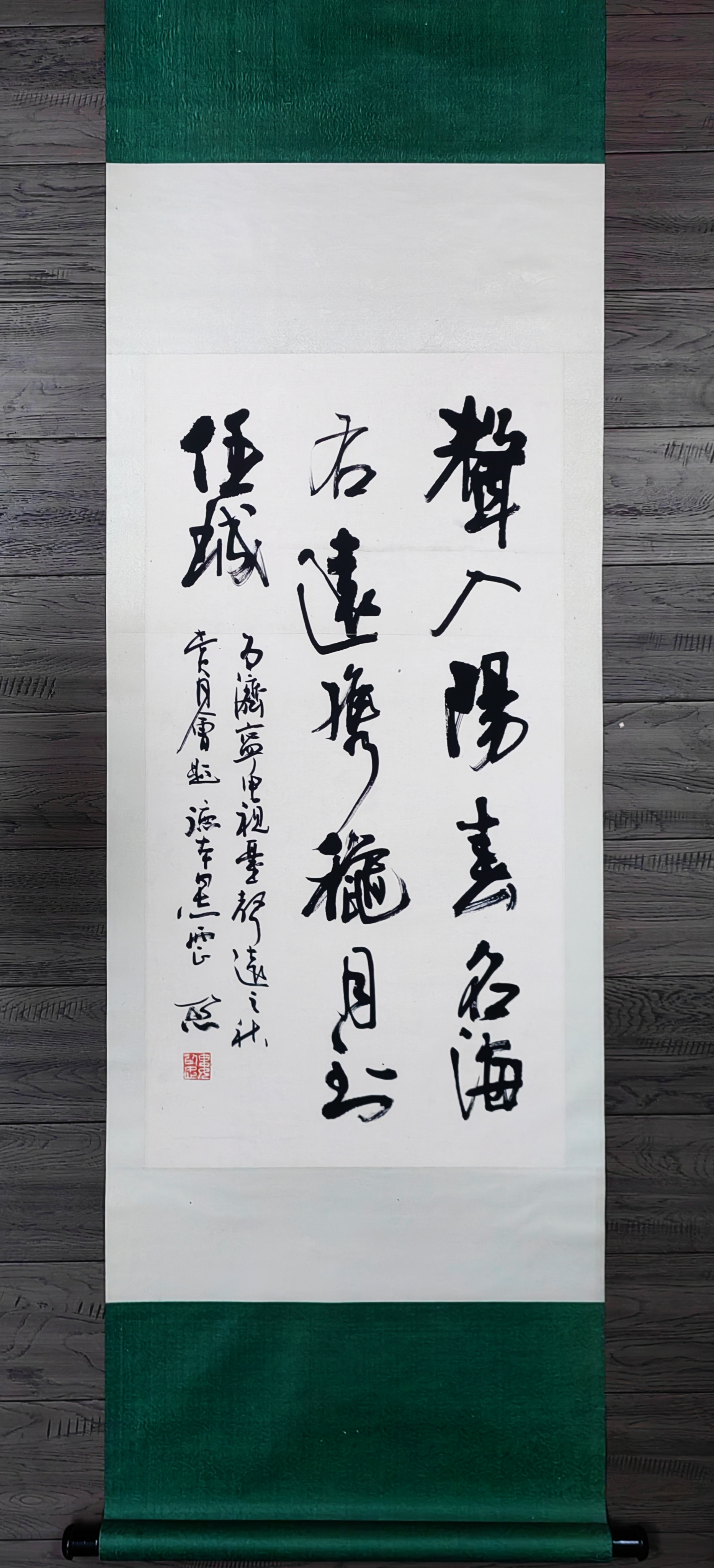 精品中的精品在线拍卖,娄以忠 著名书法家 老裱工 精品中的精品价格