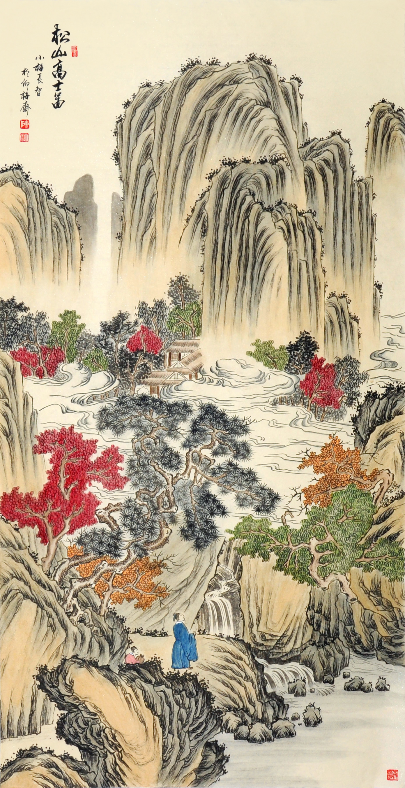 附收藏证书 合影 国画巨匠陈少梅之子 陈长智