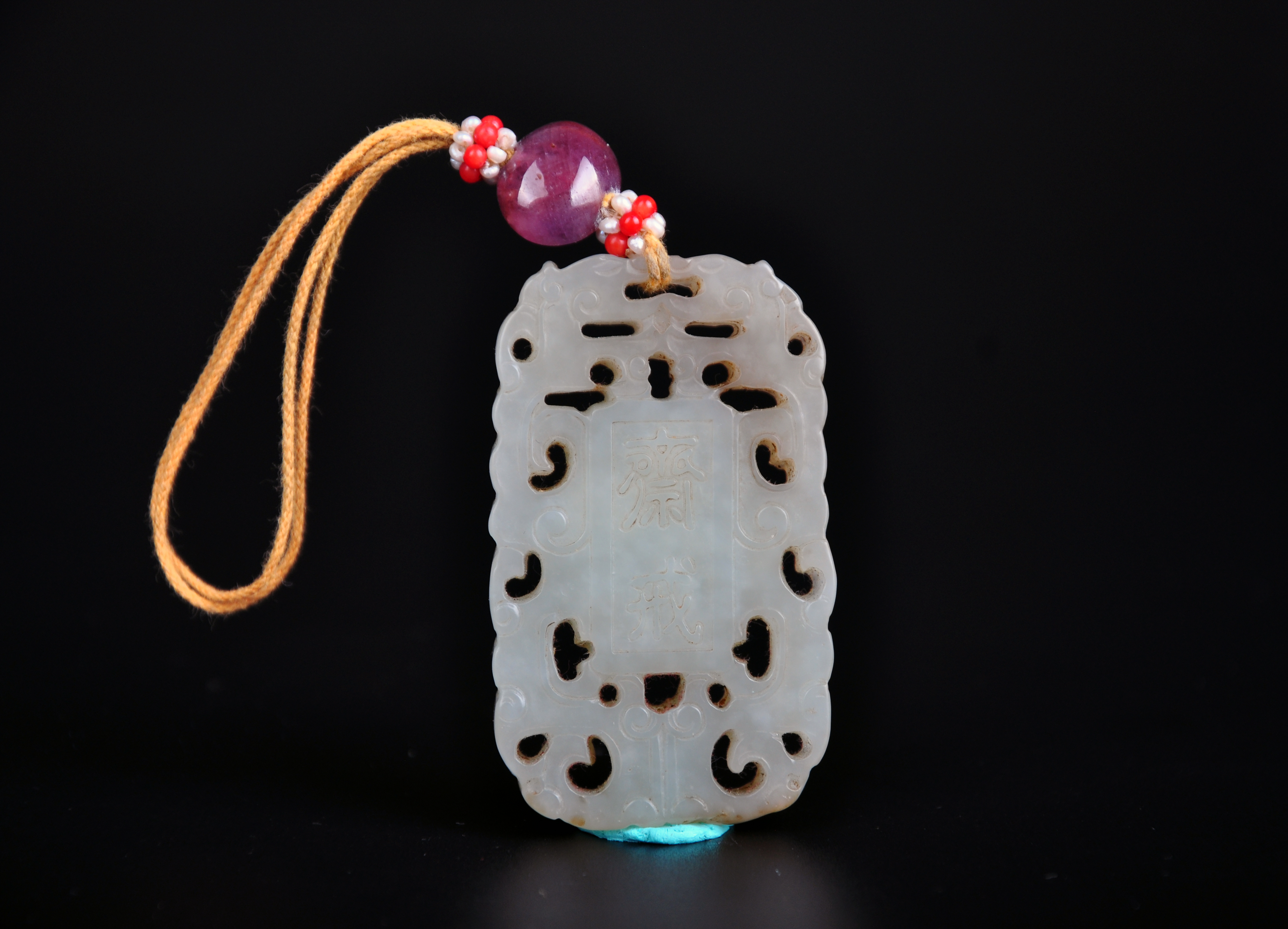 lot0032 白玉斋戒牌