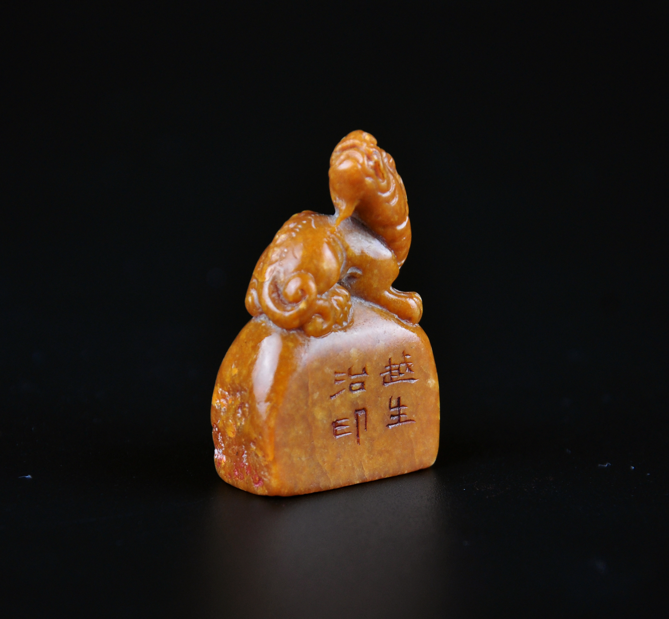 lot0009 钟以敬款田黄瑞兽钮随形印章