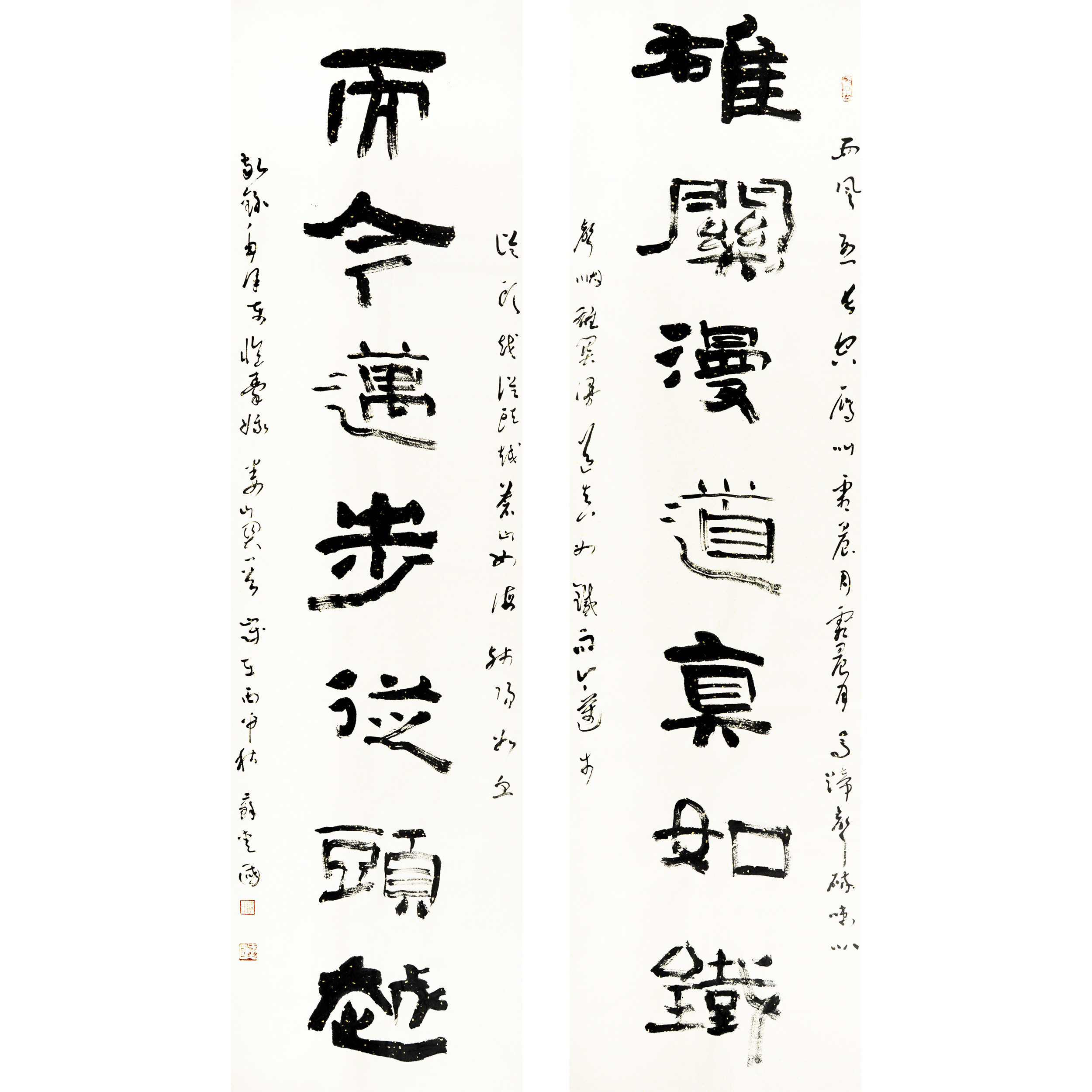 lot0027 忆秦娥·娄山关