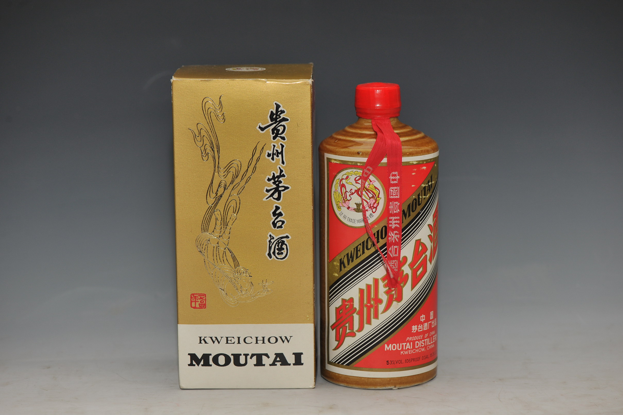 lot0009 飞天牌黄酱茅台1瓶(80年代早中期)