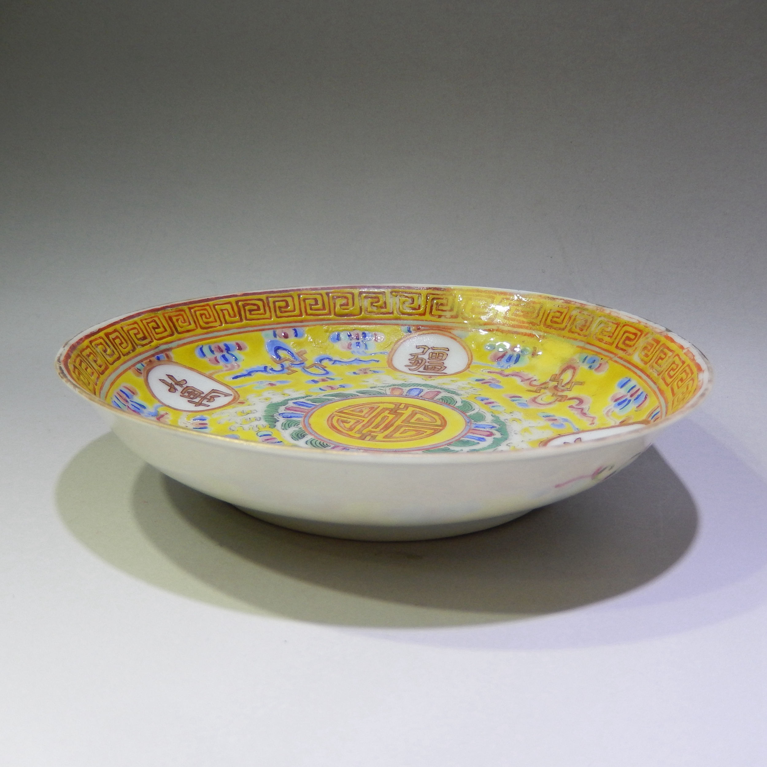 大清光绪年制款粉彩万寿无疆盘