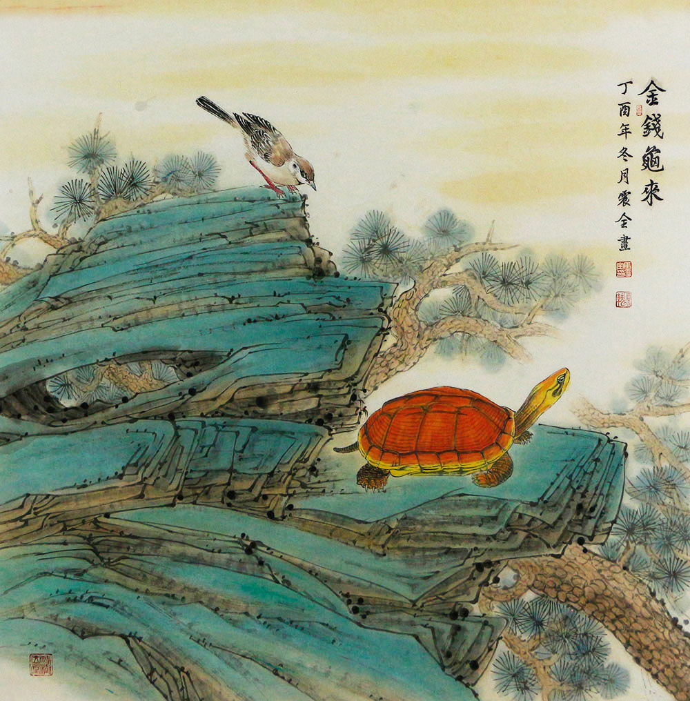 lot0032 金钱龟来