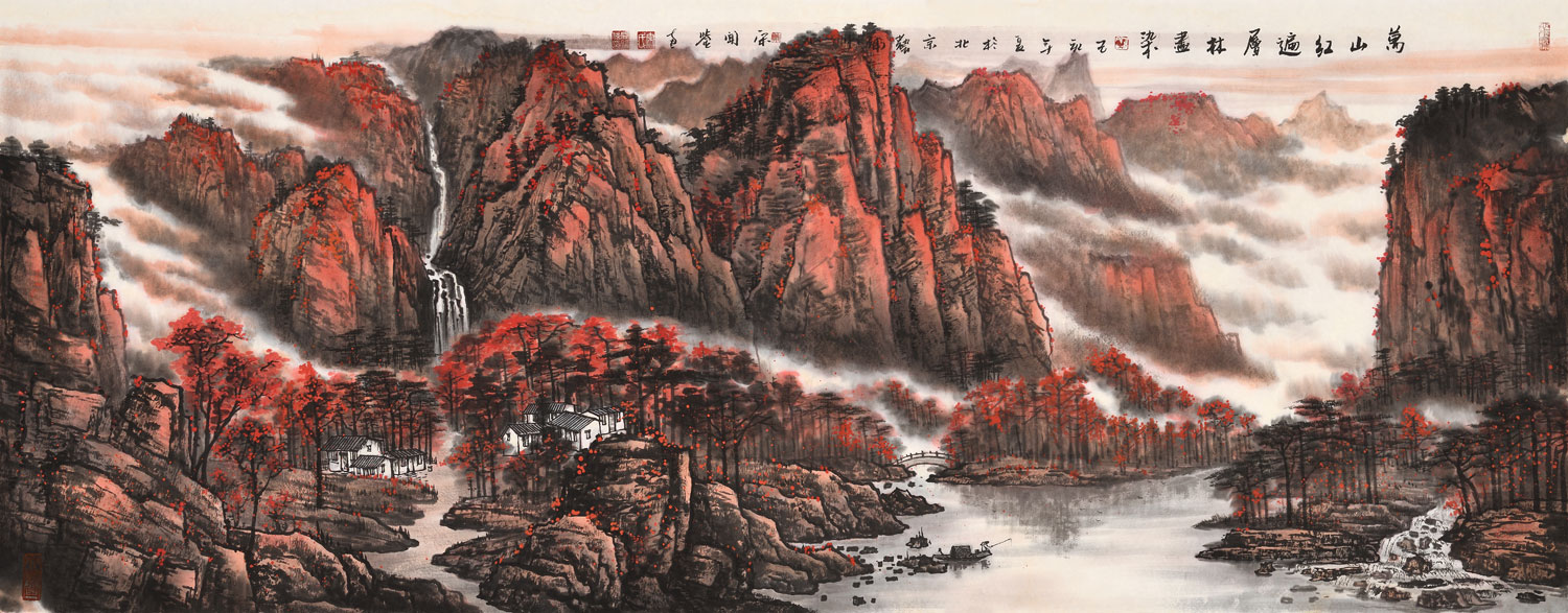 万山红遍层林尽染